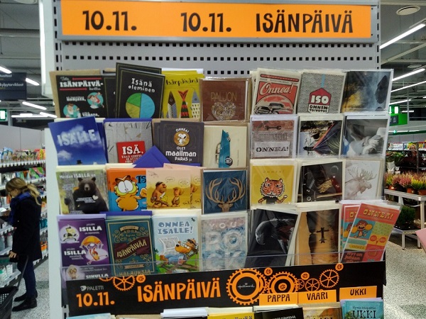 День отца