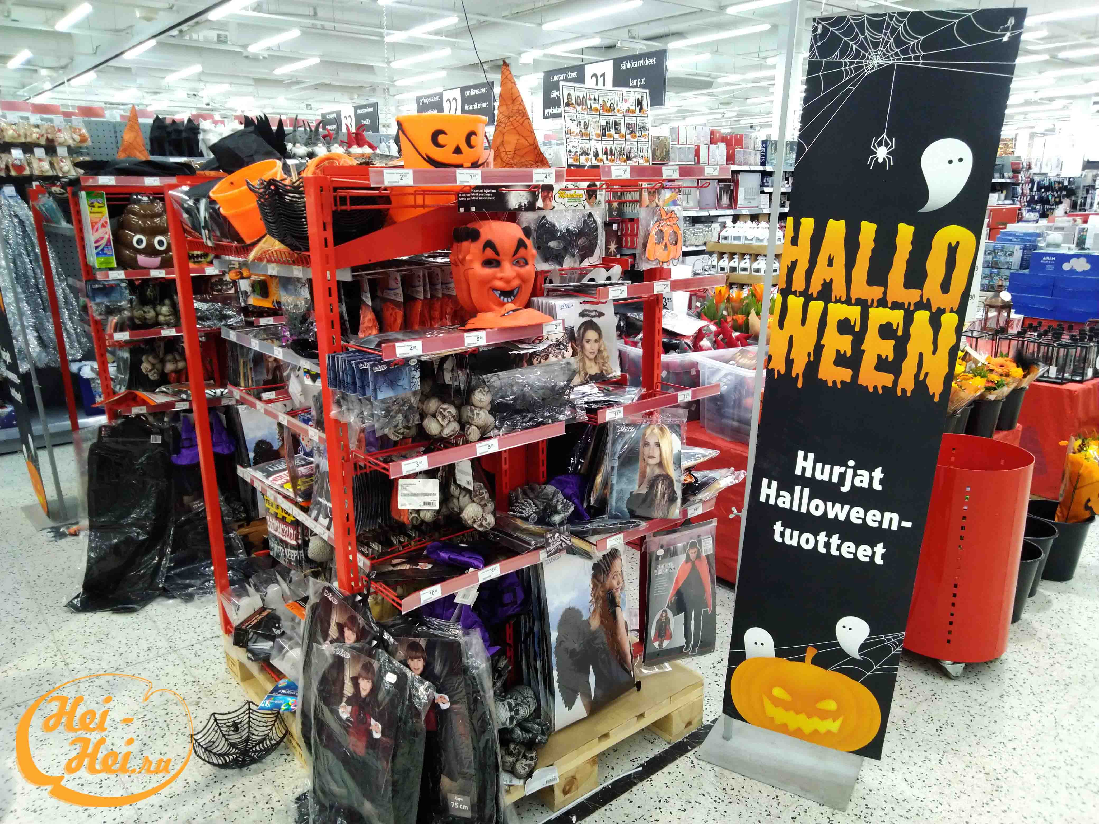 Магазин K-Citymarket перед Хэллоуином .Хэллоуин в Финляндии изображение с сайта www.heihei.website.